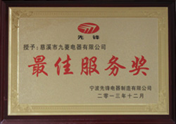 快盈VIII - 尽享快速盈利的乐趣