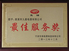快盈VIII - 尽享快速盈利的乐趣