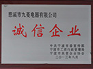 快盈VIII - 尽享快速盈利的乐趣